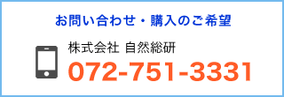 tel