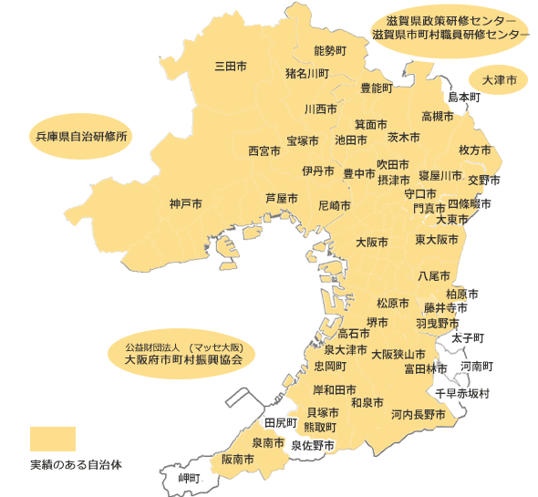 大阪・兵庫エリア