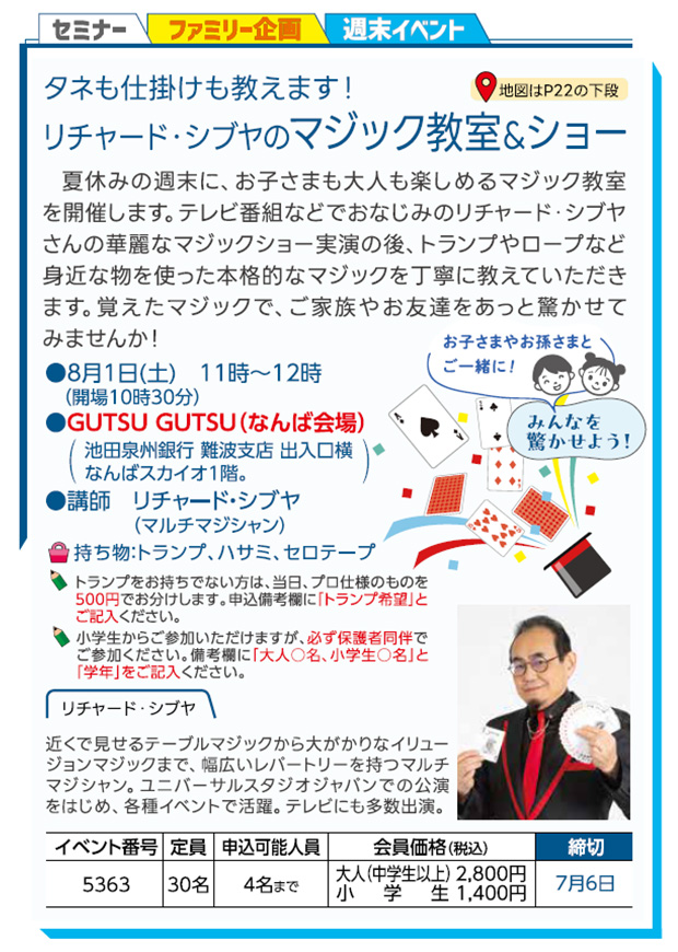 サムネイル